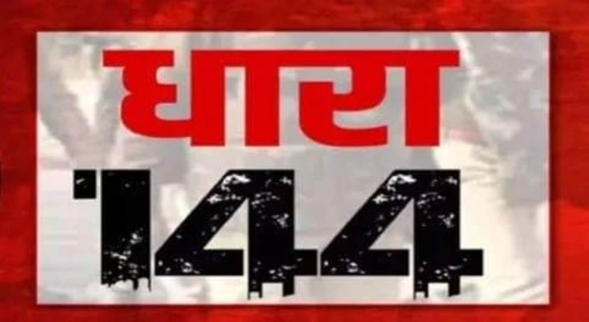 Action will be taken if Section 144 is disregarded or violated