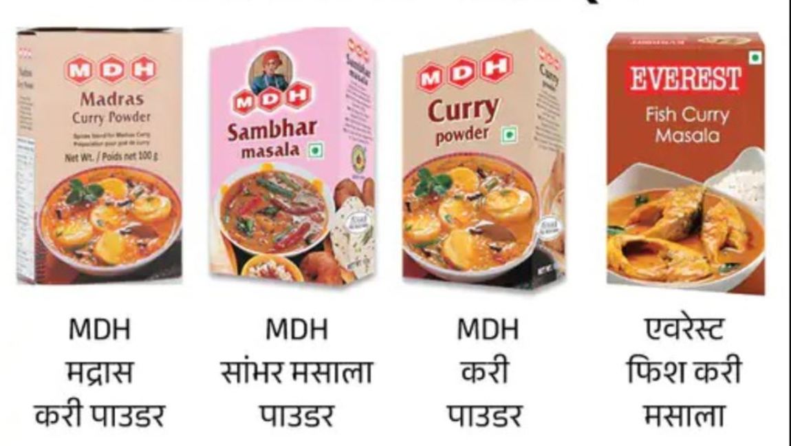 Products of many famous spice companies including MDH, Everest found unsafe in Rajasthan, Minister gave instructions to seize them