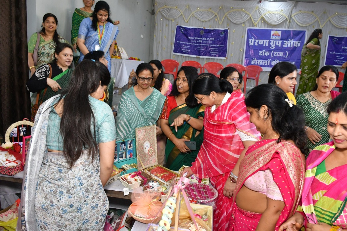 Sawan and Rakhi exhibition started, enjoyed more than 20 stalls