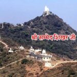 9th Jain pilgrimage for Shri Sammed Shikharji will leave from Malpura on 21st August