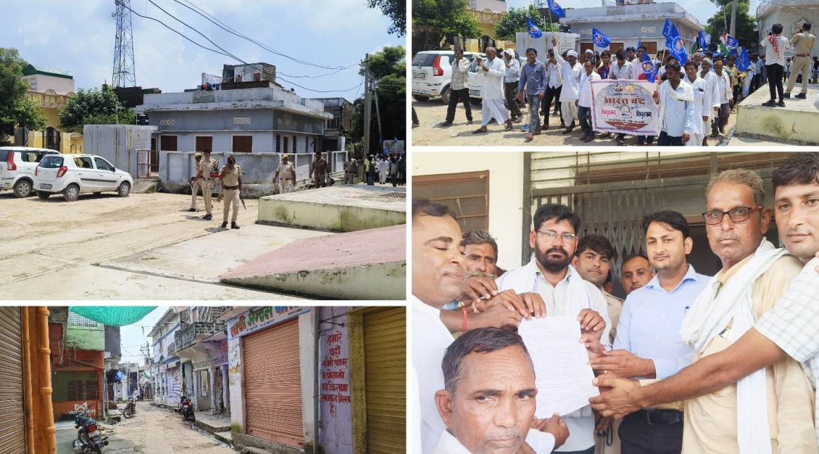 Main markets of Sawai Madhopur Mitrapura town remained closed, protest against creamy layer in SC/ST reservation