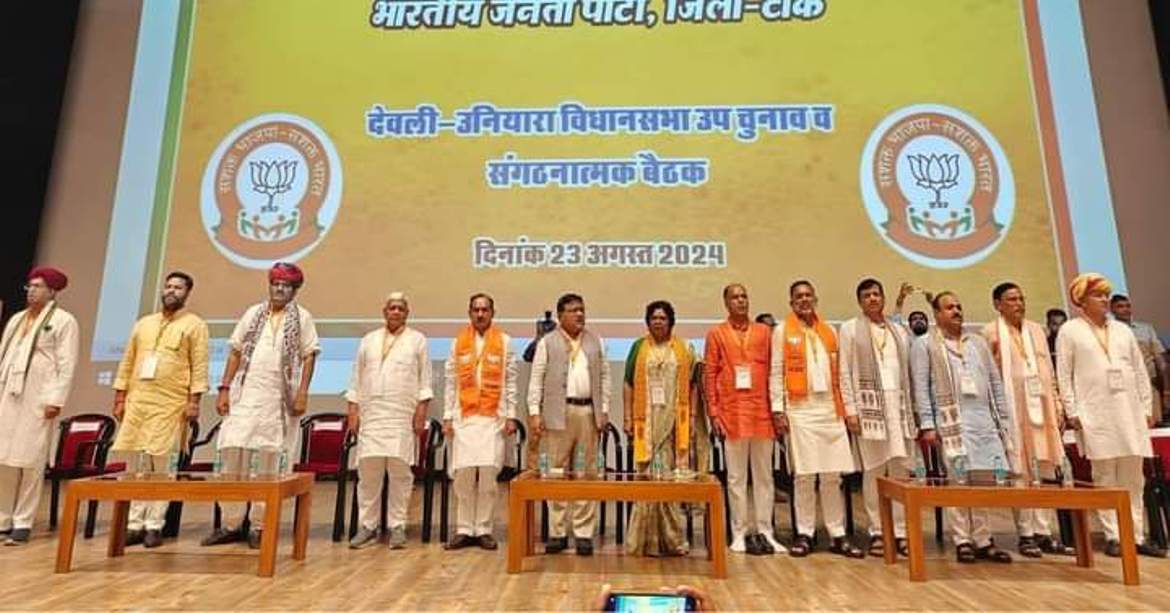 Big political activities before the by-elections in Rajasthan, BJP stalwarts roar in Pilot's stronghold