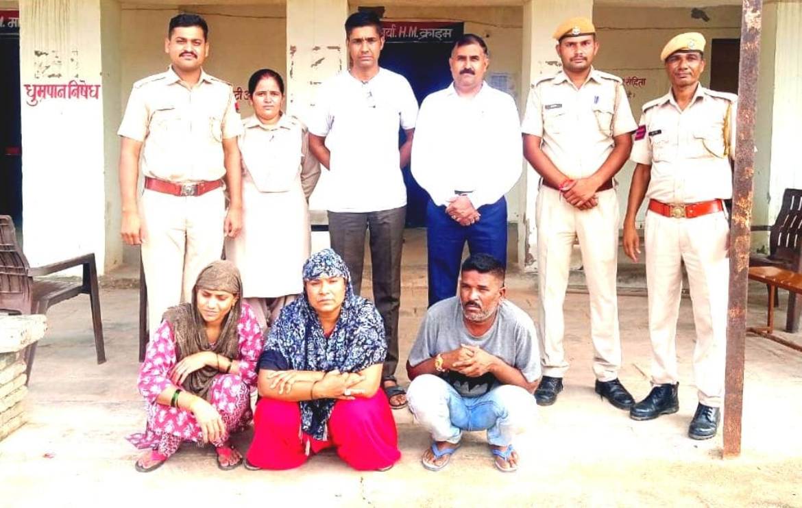Big success: Robber bride absconding for 18 months, two brokers arrested, reward declared on all three