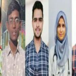 Unani Medical College brought laurels, 6 students selected in top hundred in All India AYUSH Post Graduate Entrance Test