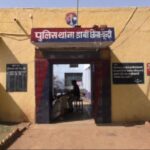 Case registered against 11 people including Discom SE, mining engineer