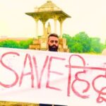 All Hindu community of Tonk will be on the streets today - Public outcry against violence against Hindus in Bangladesh
