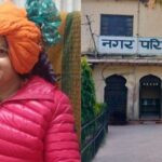 Chairman Madhu Nuwal was punished: Suspended on charges of occupying government land and misuse of position.