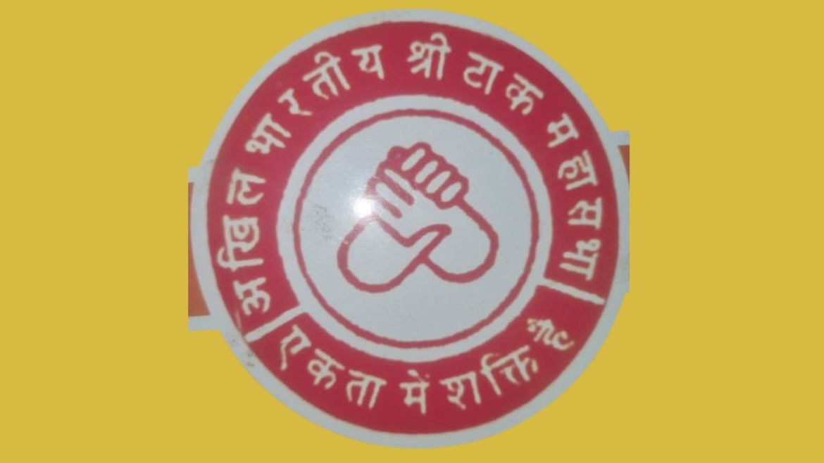 Matrimonial introduction conference of All India Shri Tak Kshatriya Mahasabha will be held in Jaipur on 25th August.