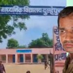 Government school teacher molested student, villagers beat him up, suspended him