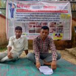 Demand: Allegations of alteration in investigation records, indefinite strike started at Panchayat Samiti Aligarh