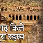 Rajasthan: The fort of Bhangarh where souls wake up in the evening, the scariest place in India!