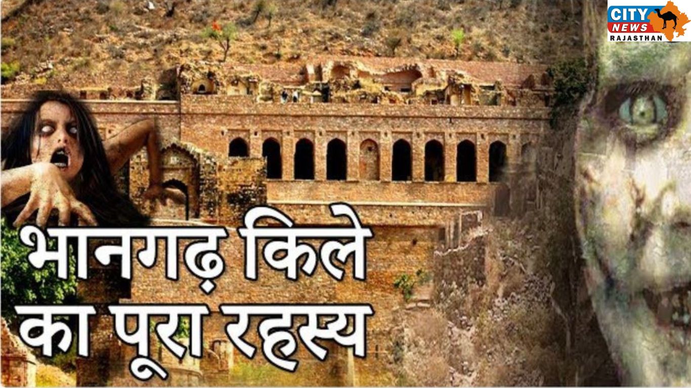 Rajasthan: The fort of Bhangarh where souls wake up in the evening, the scariest place in India!