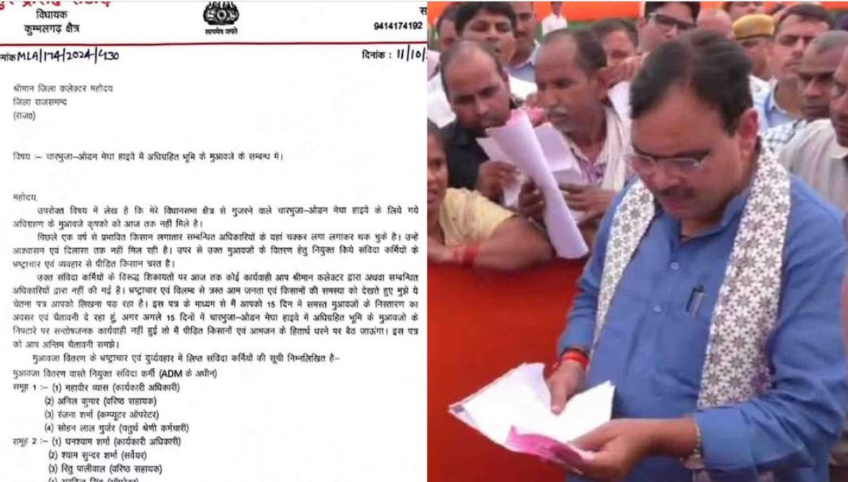 Rajasthan: BJP MLA opened front against his own government, warned of sitting on strike