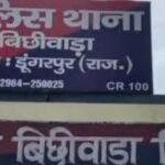 Dungarpur: Stolen vehicles seized from the police station itself! Serious questions raised on police security