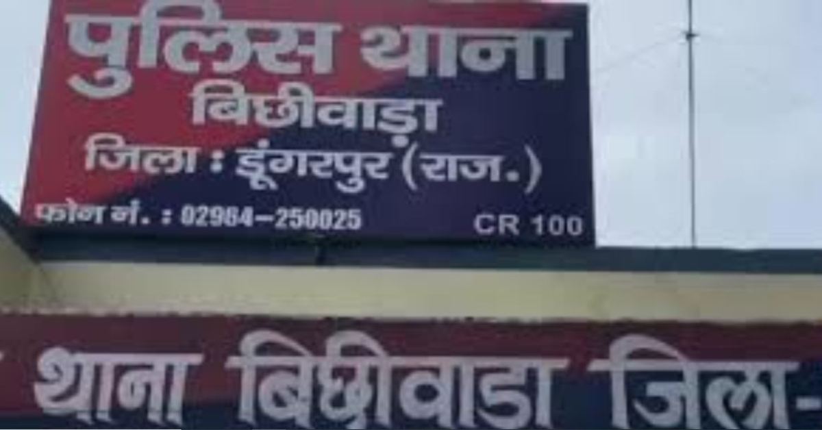 Dungarpur: Stolen vehicles seized from the police station itself! Serious questions raised on police security