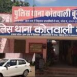Cheating of Rs 23 lakh in the name of providing job to the daughter of a retired RAS officer in Bundi