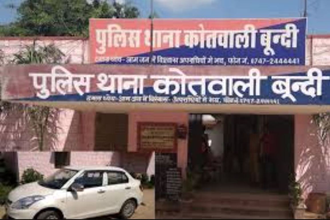Cheating of Rs 23 lakh in the name of providing job to the daughter of a retired RAS officer in Bundi