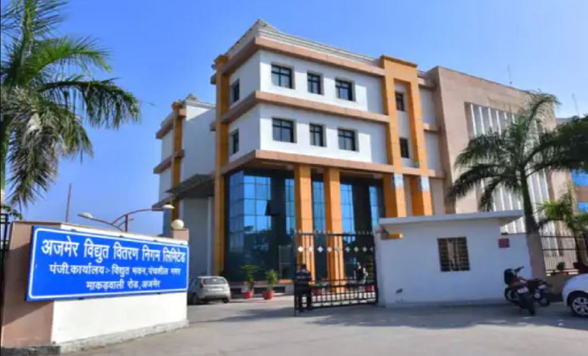 Embezzlement of Rs 1 crore 14 lakh in Ajmer Discom, accused cashier absconding