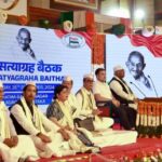 Congress's 'Save Constitution Padyatra' starts from January 26, the program will run for one year