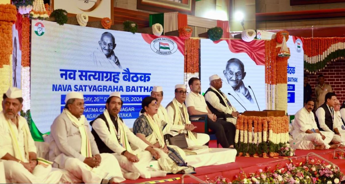 Congress's 'Save Constitution Padyatra' starts from January 26, the program will run for one year