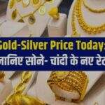 Gold Rates: Big fall in gold prices in 2 days, silver fell by Rs 4000
