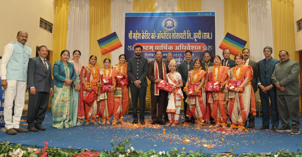 Annual convention of Mahesh Credit Co-operative Society, Birla said - the contribution of cooperatives in the development of the country is incomparable.