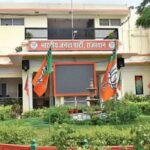Appointment of 5 divisional presidents of BJP canceled in Rajasthan - ban on 16, know what is the matter