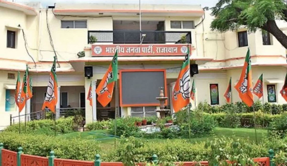 Appointment of 5 divisional presidents of BJP canceled in Rajasthan - ban on 16, know what is the matter