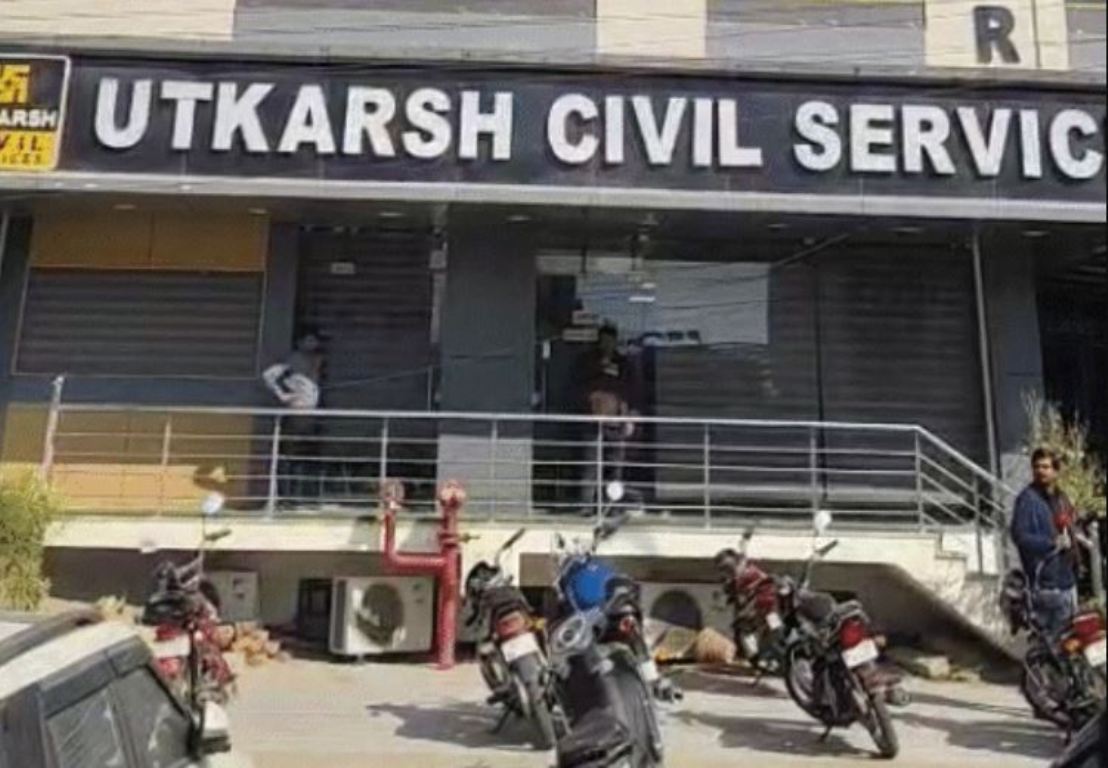 4 kg gold and 12 lakh cash found in Utkarsh Coaching Institute founder's house, fear of tax evasion worth crores