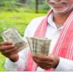 16 Lakh Rupees Suddenly Came Into The Farmer's Account, He Spent It Thinking It Was A Government Scheme, Now The Bank Officer Reached Home
