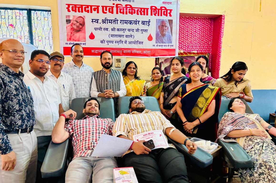 Blood donation and medical camp organized by Medatwal Vaishya Samaj, 85 units of blood collected