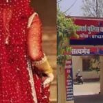 Bride disappeared before marriage, wedding procession returned empty handed, case reached police