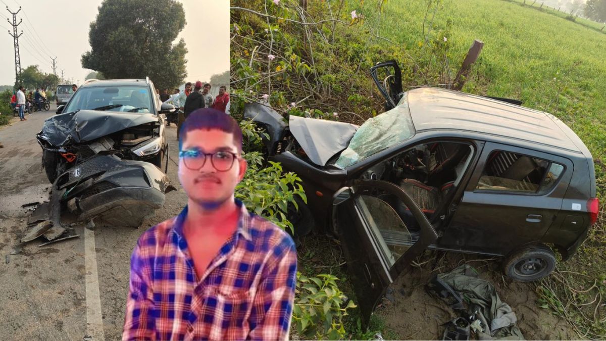 Young man died in an accident on the day of engagement, three family members lost their lives together
