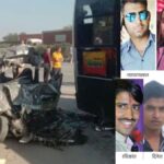 8 friends died in a horrific road accident in Jaipur, uncontrolled bus hit the car