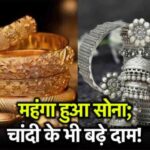 Gold and silver prices broke records, price of 10 grams of standard gold is Rs 91,200, silver crosses Rs 1 lakh