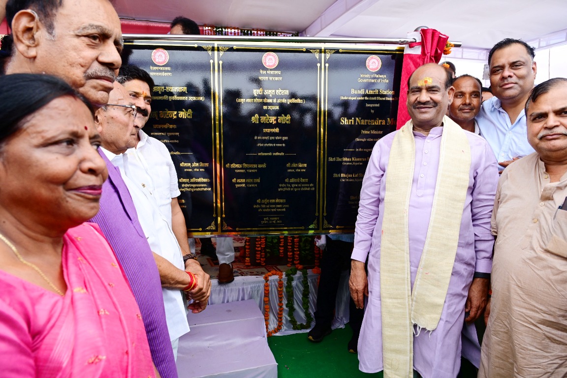 Bundi is getting a new identity, new station becomes a symbol of heritage and development - Birla