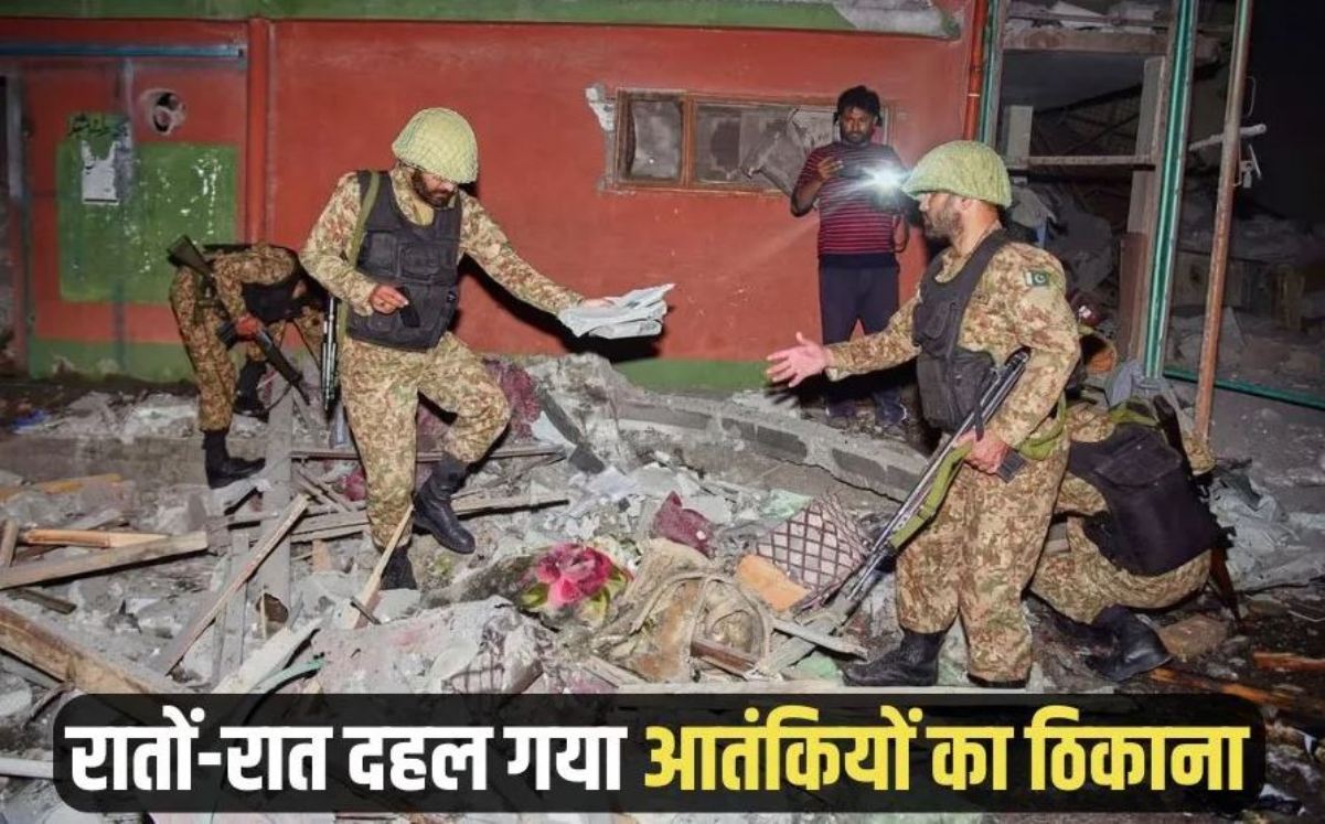 "Operation Sindoor", 90 terrorists killed… Airstrikes on 7 Jaish-Lashkar and 2 Hizbul bases in PAK and PoK