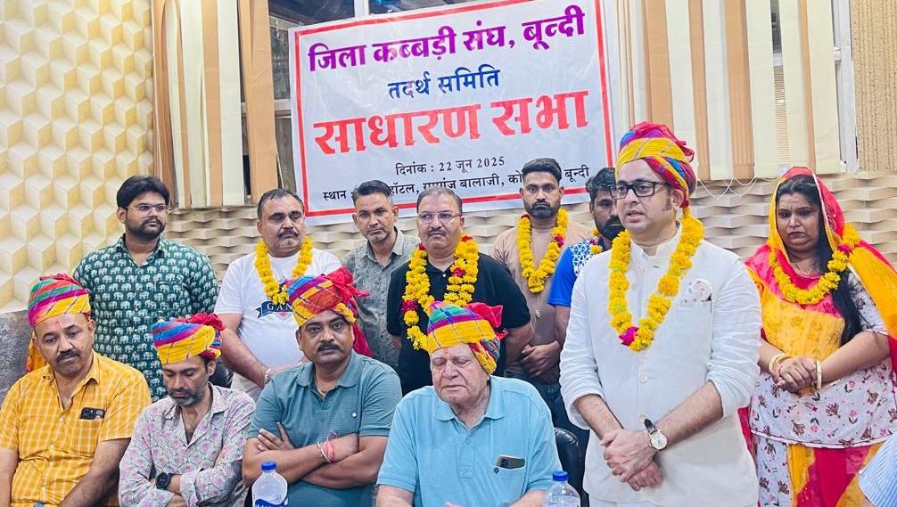 Bundi District Kabaddi Association elections concluded, Akshay Hada became the District President