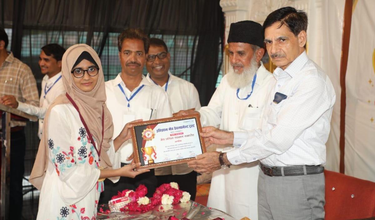 Indian Meo Development Trust's first Pratibha Samman Ceremony in Kota, 61 meritorious students honoured