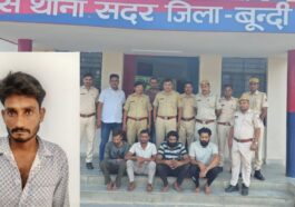 Bundi Tunnel Robbery Case: Police arrested one more accused, total 5 arrested, looted goods also recovered