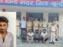 Bundi Tunnel Robbery Case: Police arrested one more accused, total 5 arrested, looted goods also recovered