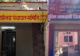 Case filed for embezzlement of ₹24.62 lakh from government account, allegations against Khadipur Sarpanch and then Secretary