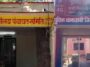 Case filed for embezzlement of ₹24.62 lakh from government account, allegations against Khadipur Sarpanch and then Secretary