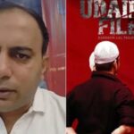 उदयपुर फाइल्स के प्रोड्यूसर को मिली 'Y कैटेगरी' सुरक्षा, इस दिन होगी रिलीज़