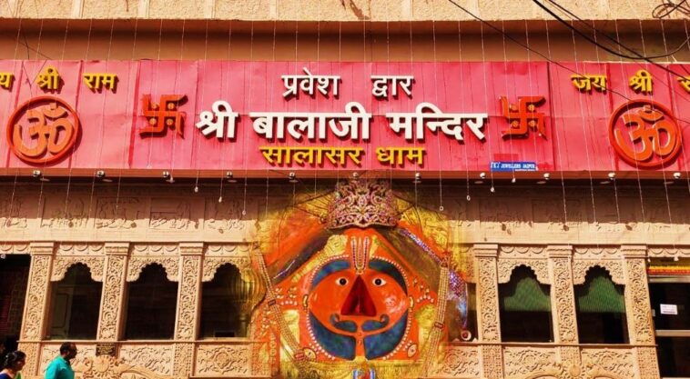 Rajasthan - एक ऐसा अनुखा मंदिर जहाँ विदेशो से भी मन्नत मांगने आते है भक्त