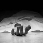 प्रेम कहानी का अंत - प्रेमिका ने जहर खाकर दी जान तो ट्रेन के आगे कूदा प्रेमी