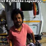 बुलेट का पेट्रोल हूआ खत्म, रैपिडो बुक कर लगवाया धक्का देखे Video