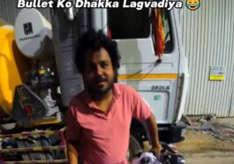 बुलेट का पेट्रोल हूआ खत्म, रैपिडो बुक कर लगवाया धक्का देखे Video