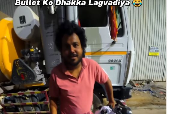 बुलेट का पेट्रोल हूआ खत्म, रैपिडो बुक कर लगवाया धक्का देखे Video